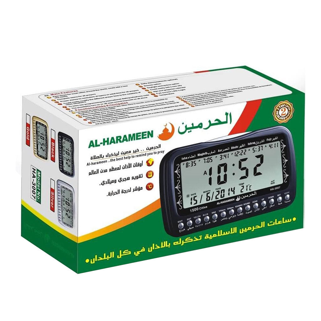 Horloge islamique numérique Azan Al-Haramee HA-3007 – ساعة منبه وأوقات الصلاة
