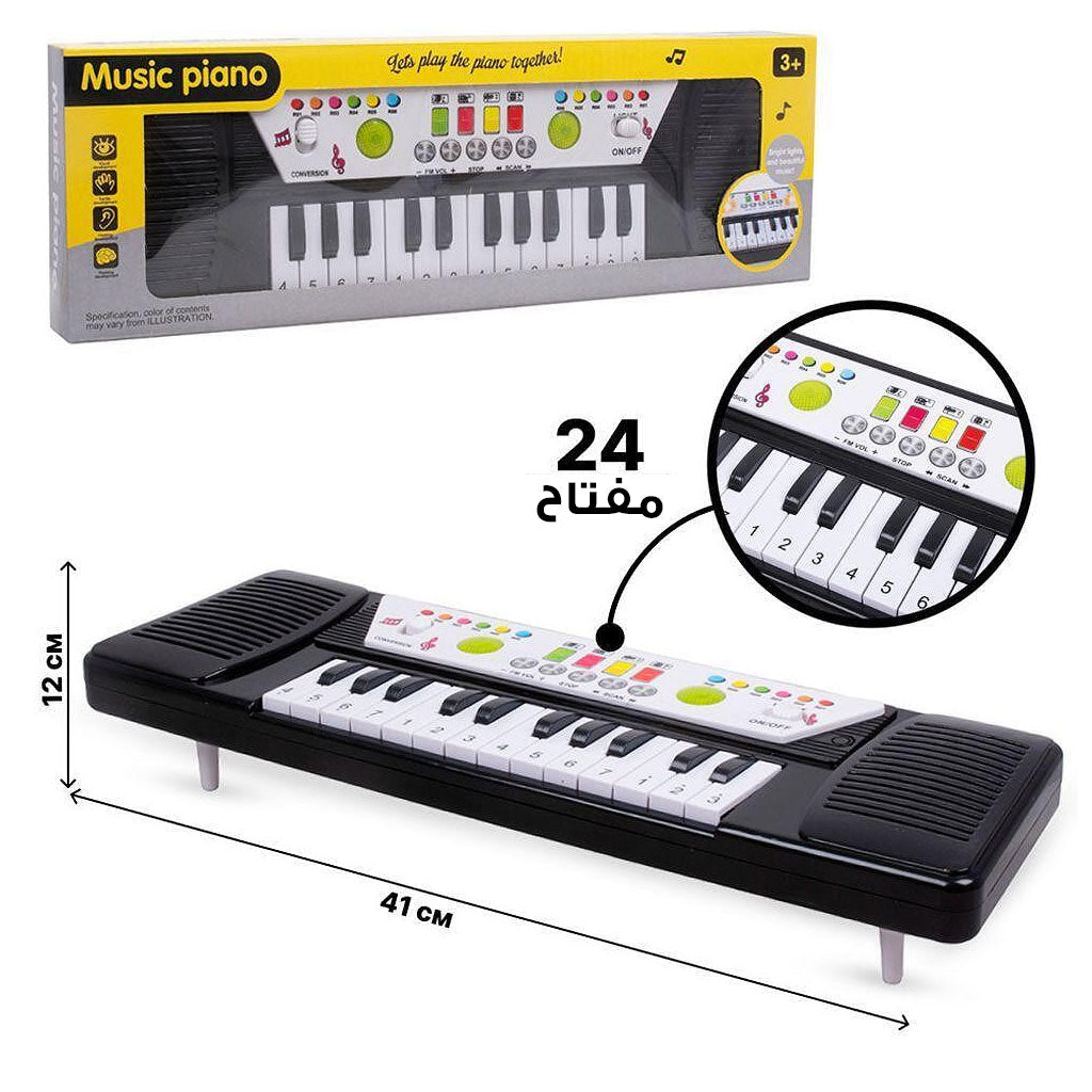 Piano musical pour enfants avec lumières spéciales – بيانو أطفال
