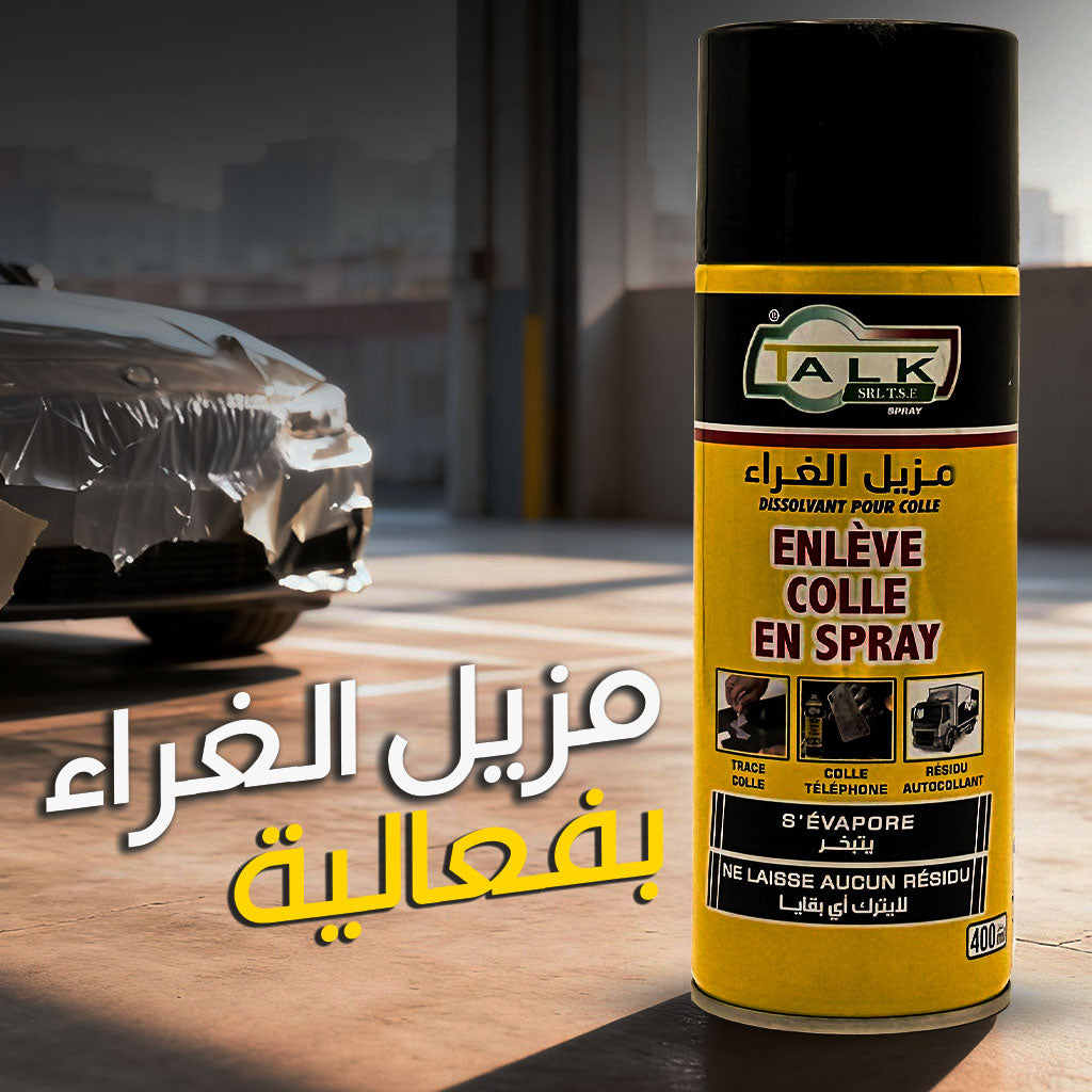 Bouteille Enlève Colle en Spray – مزيل غراء متعدد الإستعمالات