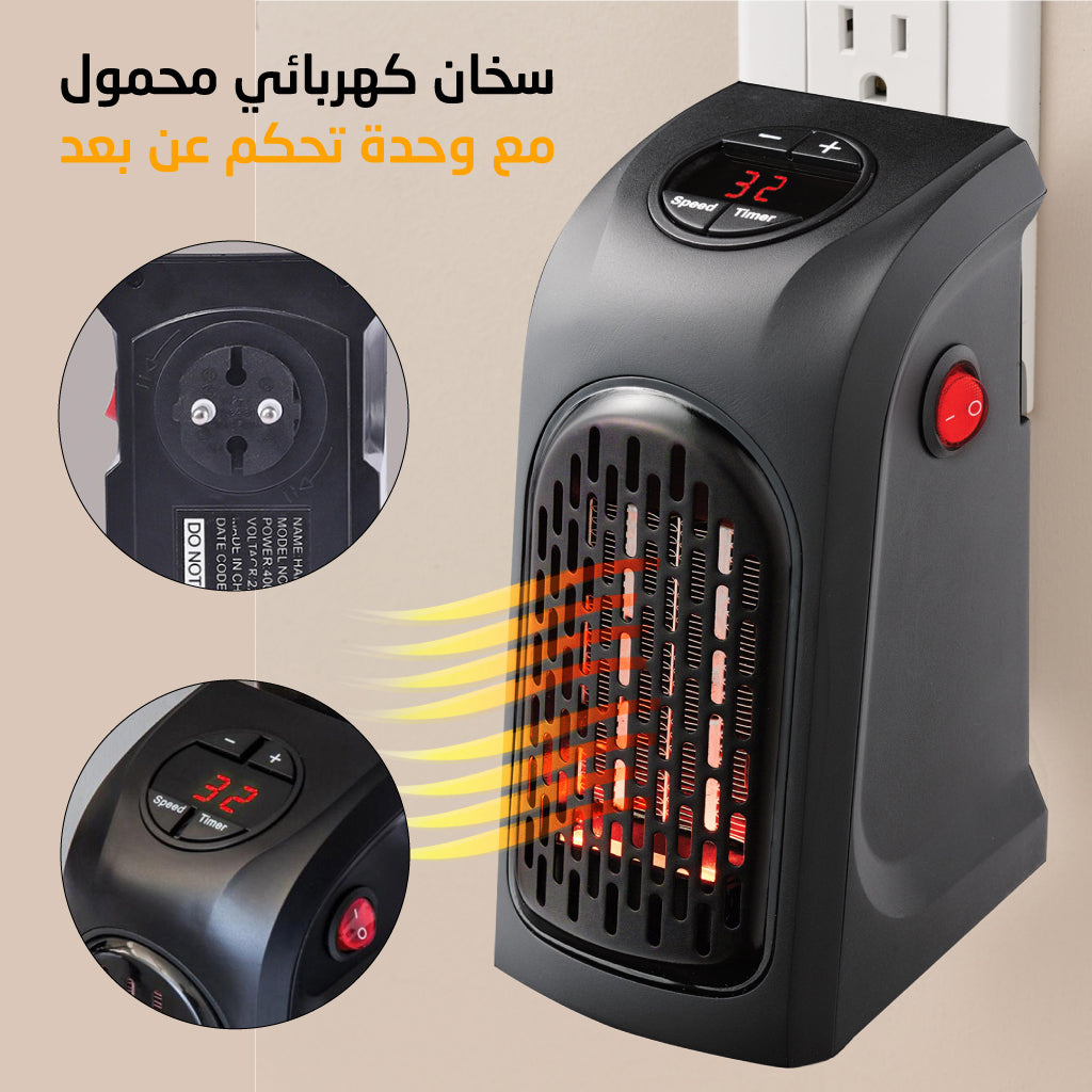 Chauffage Murale Portable Electrique 350W