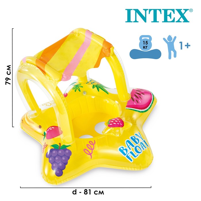 Intex Bouee enfant Avec un auvent intégré pour se protéger des rayons du soleil 56573NP