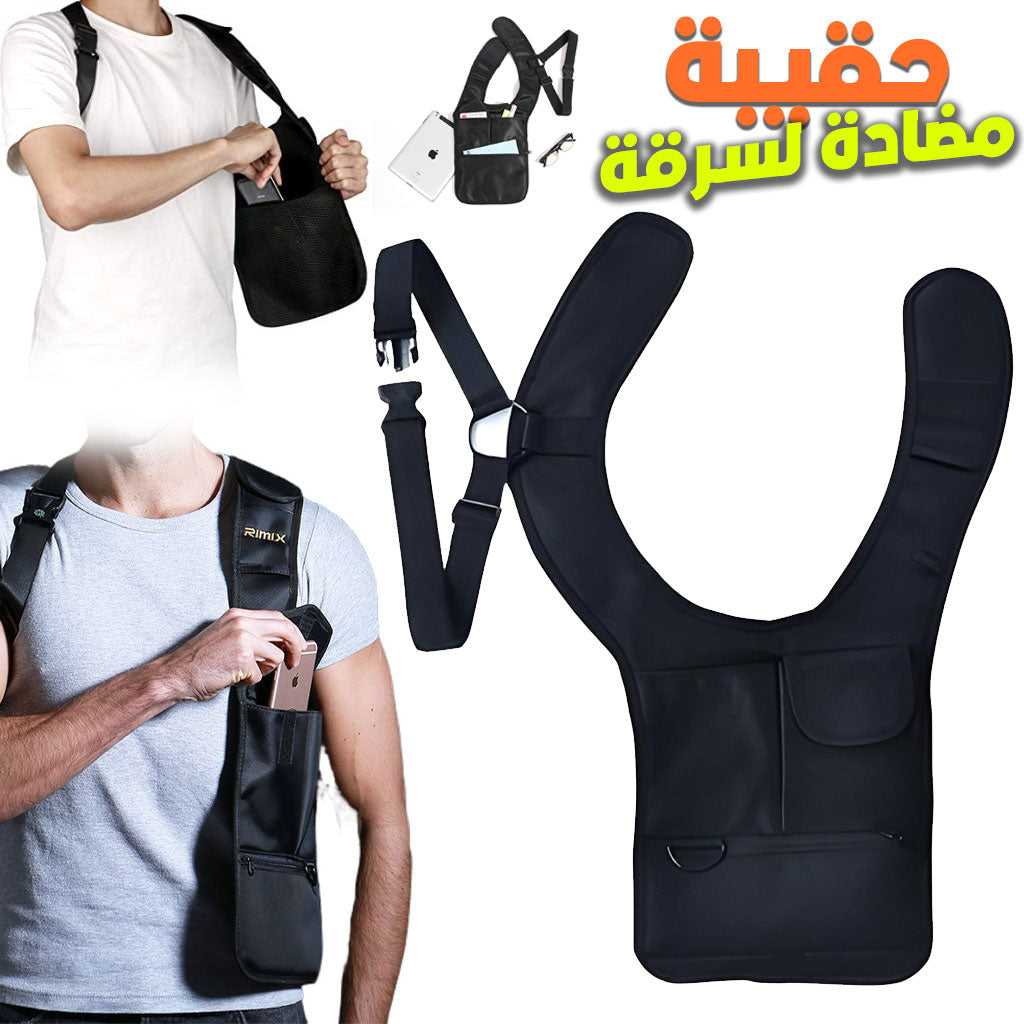 Sac à bandoulière antivol dissimulé sous les aisselles – حقيبة أغراض مضادة لسرقة تنزوت