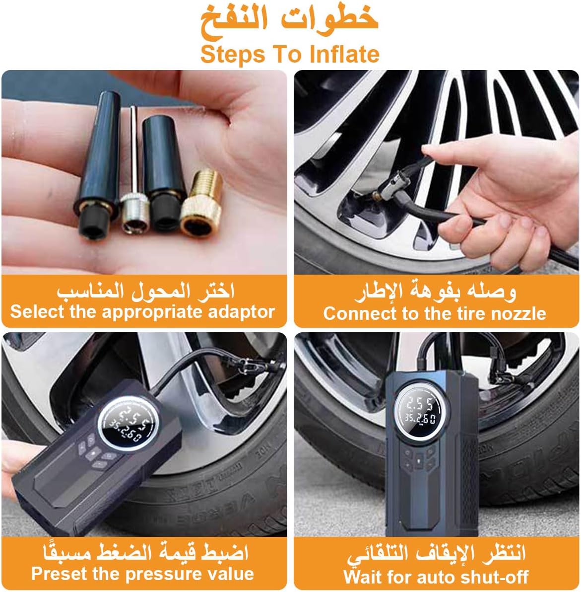 Compresseur d'Air Portable Rechargeable 4500mAh 150PSI - مضخة إطارات لاسلكية ذكية