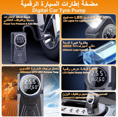 Compresseur d'Air Portable Rechargeable 4500mAh 150PSI - مضخة إطارات لاسلكية ذكية