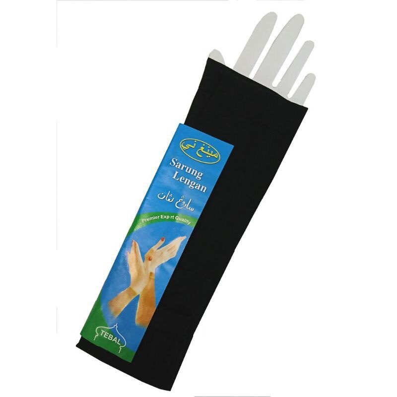 Manchettes de Protection UV COIS Haute Élasticité 5Pcs - أكمام الحماية من الشمس والأشعة فوق البنفسجية 5قطع
