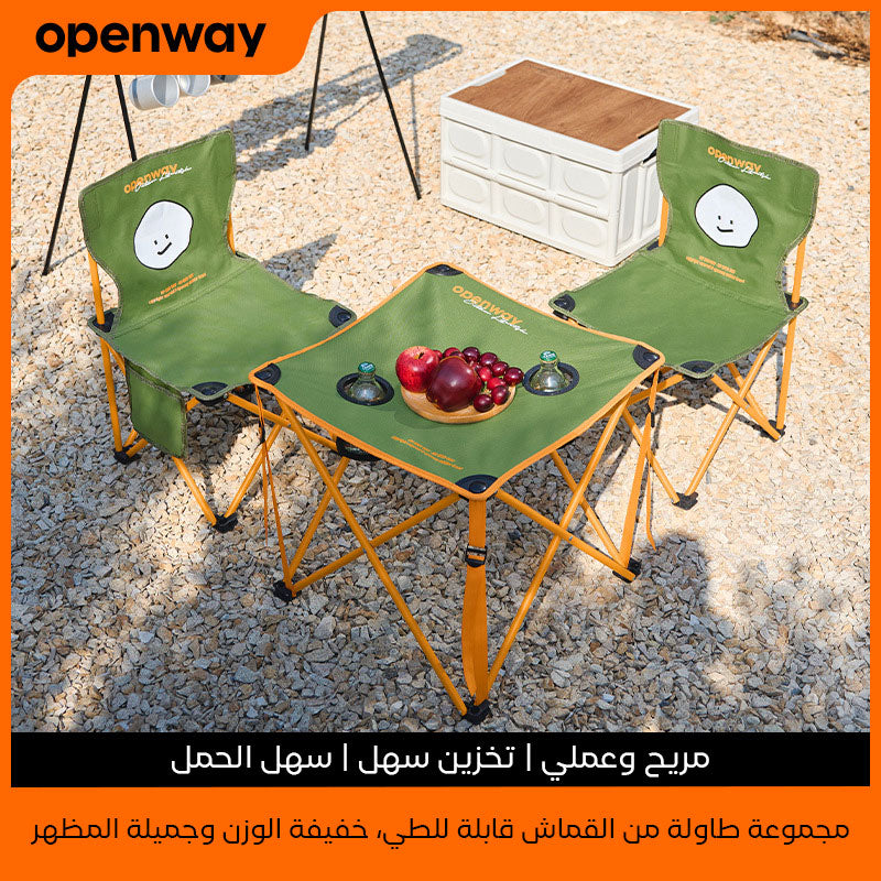 Ensemble de Camping Pliable Table et 2 Chaises Portables - طقم تخييم ونزهات قابل للطي (طاولة + كرسيين)