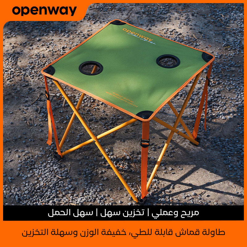 Ensemble de Camping Pliable Table et 2 Chaises Portables - طقم تخييم ونزهات قابل للطي (طاولة + كرسيين)