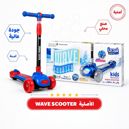 Trottinette Wave Ferdi Toys pour Enfants Hauteur Réglable - سكوتر أطفال بإضاءة وموسيقى