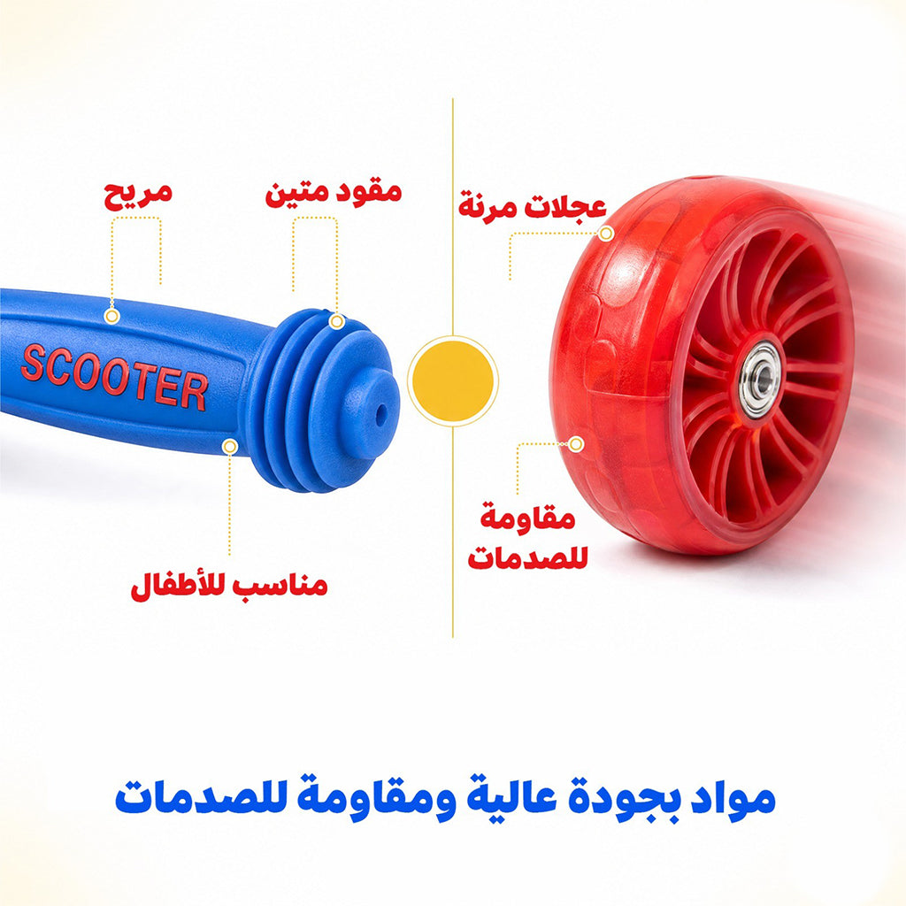 Trottinette Wave Ferdi Toys pour Enfants Hauteur Réglable - سكوتر أطفال بإضاءة وموسيقى