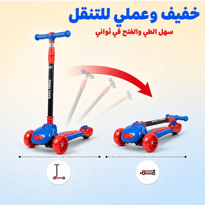 Trottinette Wave Ferdi Toys pour Enfants Hauteur Réglable - سكوتر أطفال بإضاءة وموسيقى