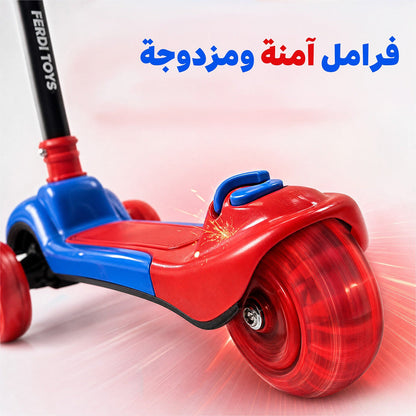 Trottinette Wave Ferdi Toys pour Enfants Hauteur Réglable - سكوتر أطفال بإضاءة وموسيقى