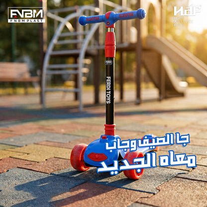 Trottinette Wave Ferdi Toys pour Enfants Hauteur Réglable - سكوتر أطفال بإضاءة وموسيقى
