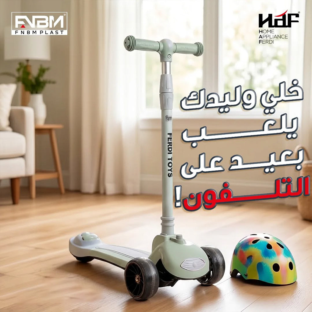 Trottinette Wave Ferdi Toys pour Enfants Hauteur Réglable - سكوتر أطفال بإضاءة وموسيقى