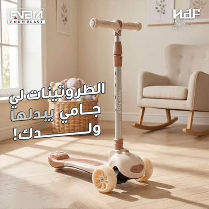 Trottinette Wave Ferdi Toys pour Enfants Hauteur Réglable - سكوتر أطفال بإضاءة وموسيقى