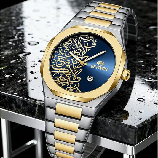Montre Élégante avec Cadran en Calligraphie Arabe (3D Relief) - ساعة يد كلاسيكية بالخط العربي ثلاثي الأبعاد
