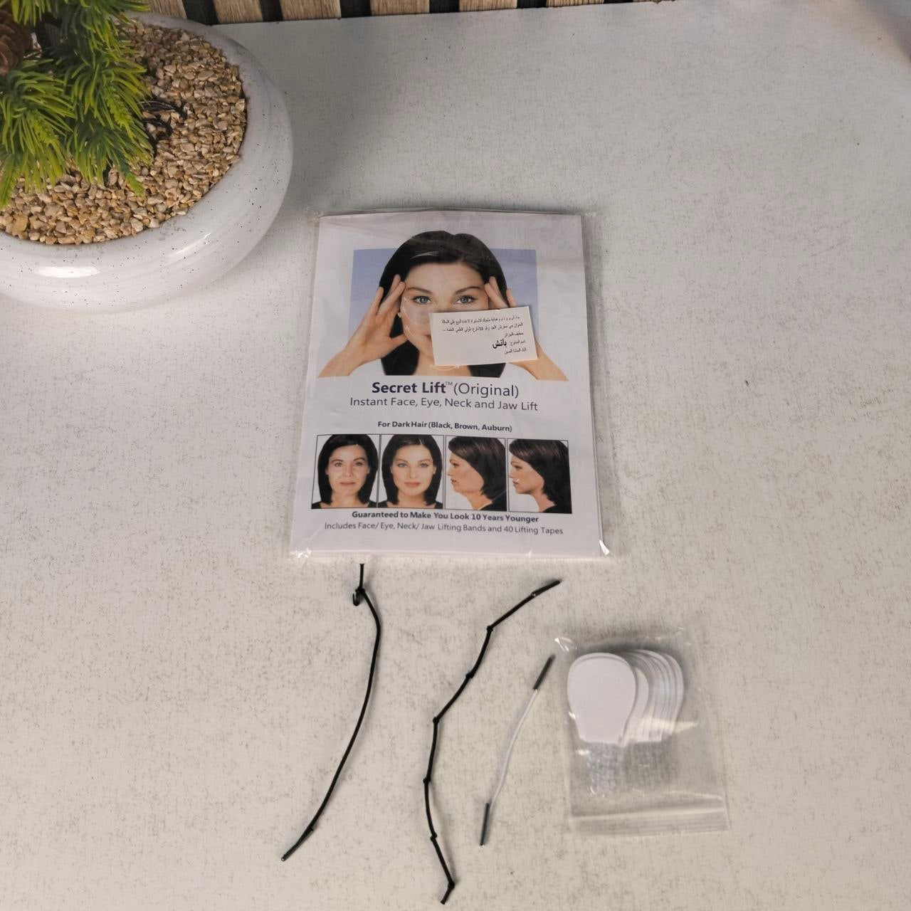 Bandes de Lifting Facial Invisibles pour un Visage en V Impéccable - أشرطة شد وإخفاء عيوب الوجه والرقبة الفورية
