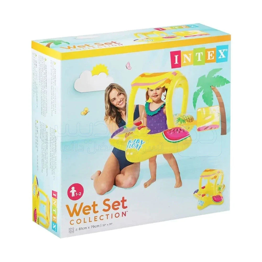 Bouée Siège Gonflable pour Bébé avec Parasol Anti-UV - Design Voiture INTEX 56573NP - عوامة السباحة المنفوخة للأطفال والرضع مع مظلة واقية من الشمس