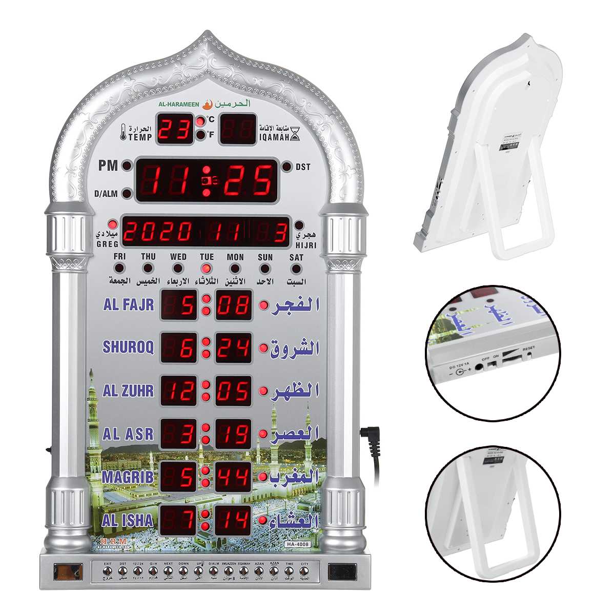 Horloge de prière Azan d'Al-Haramain HA-4008