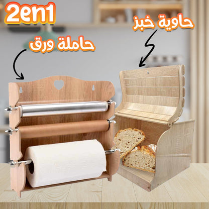 Pack Cuisine 2en1 Avec Porte Papier et Porte Pain en Bois MDF