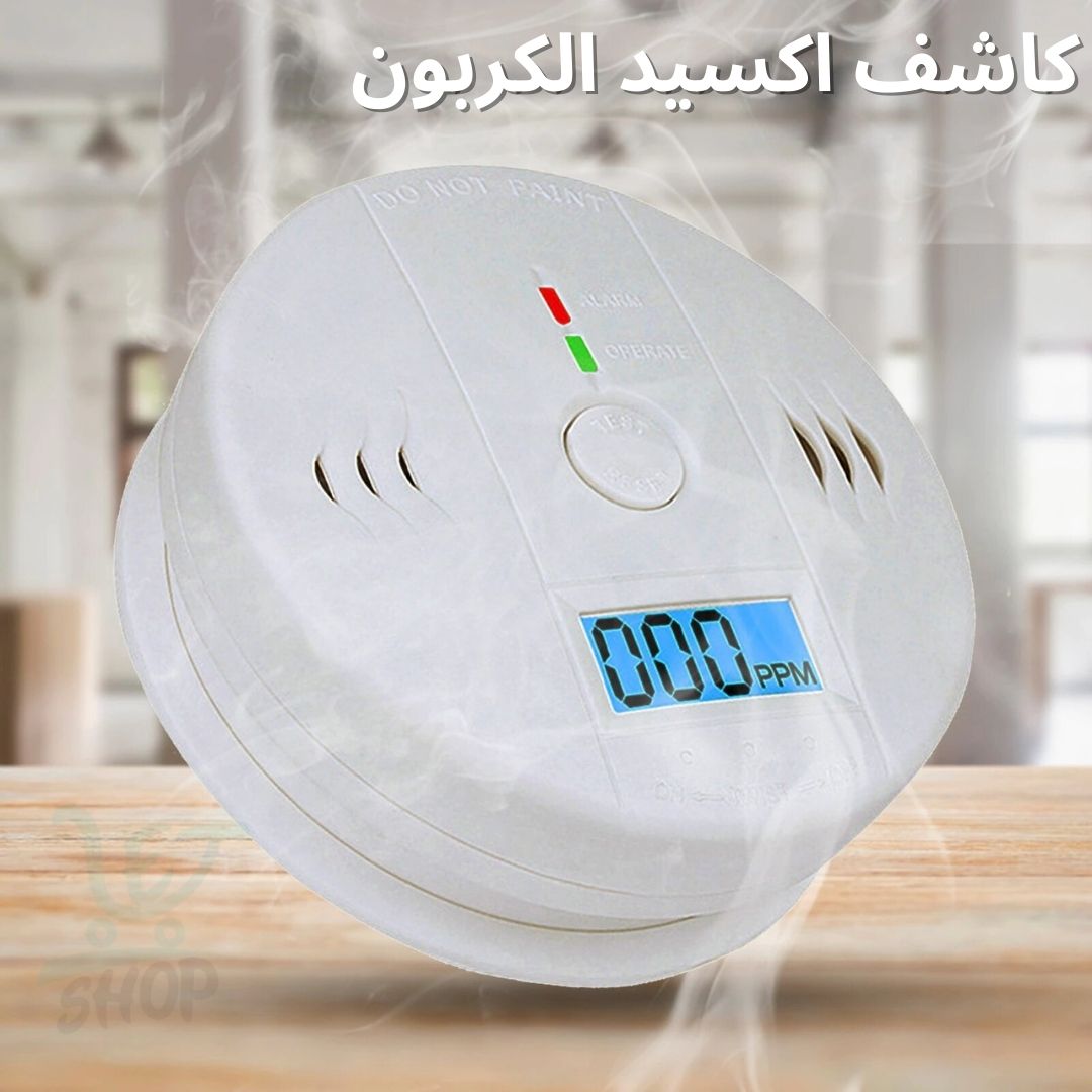 Détecteurs de Monoxyde de Carbone alarme LCD تنزوت