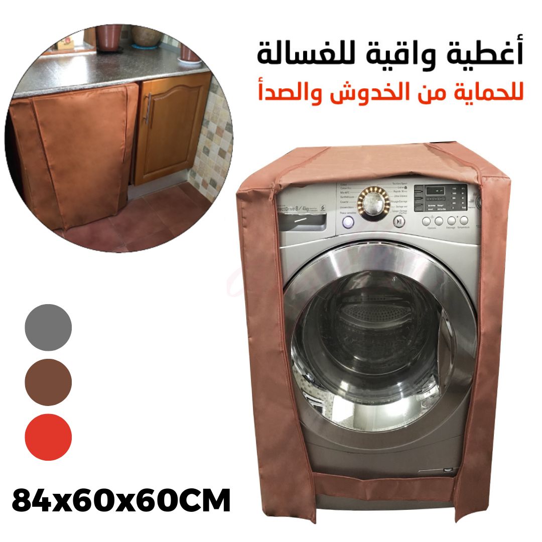 Housse Machine à Laver avec Fermeture Eclair 84×60×60cm تنزوت