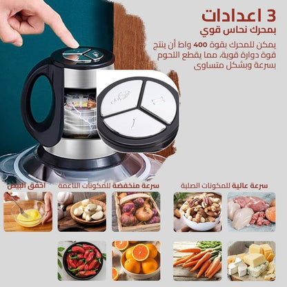 Hachoir à Viande Multifonction en Acier Inoxydable 300W/2L – مفرمة لحم متعددة الوظائف من الفولاذ المقاوم للصدأ