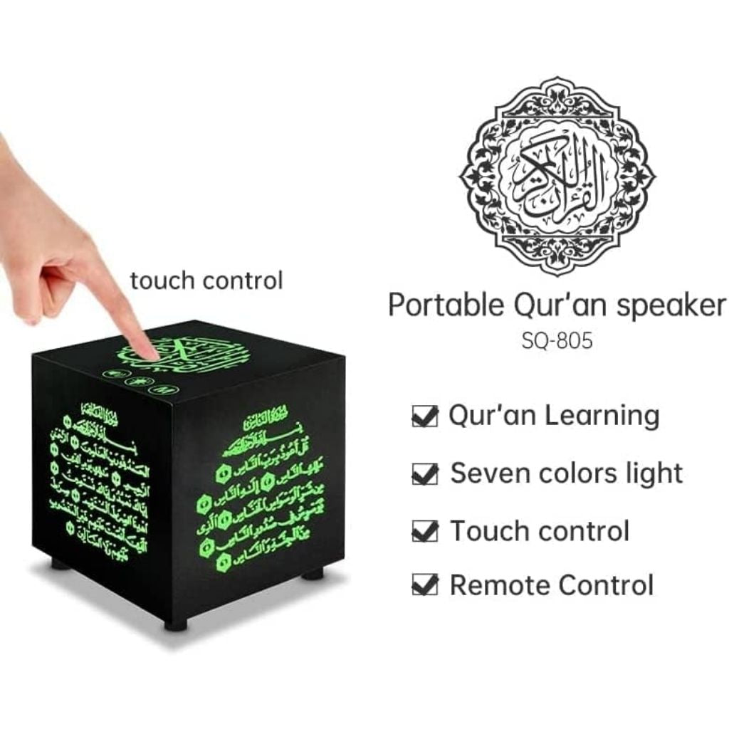 Cube du Al-Quran avec Contrôle via Application Mobile et Télécommande – جهاز تلاوة القرآن الكريم