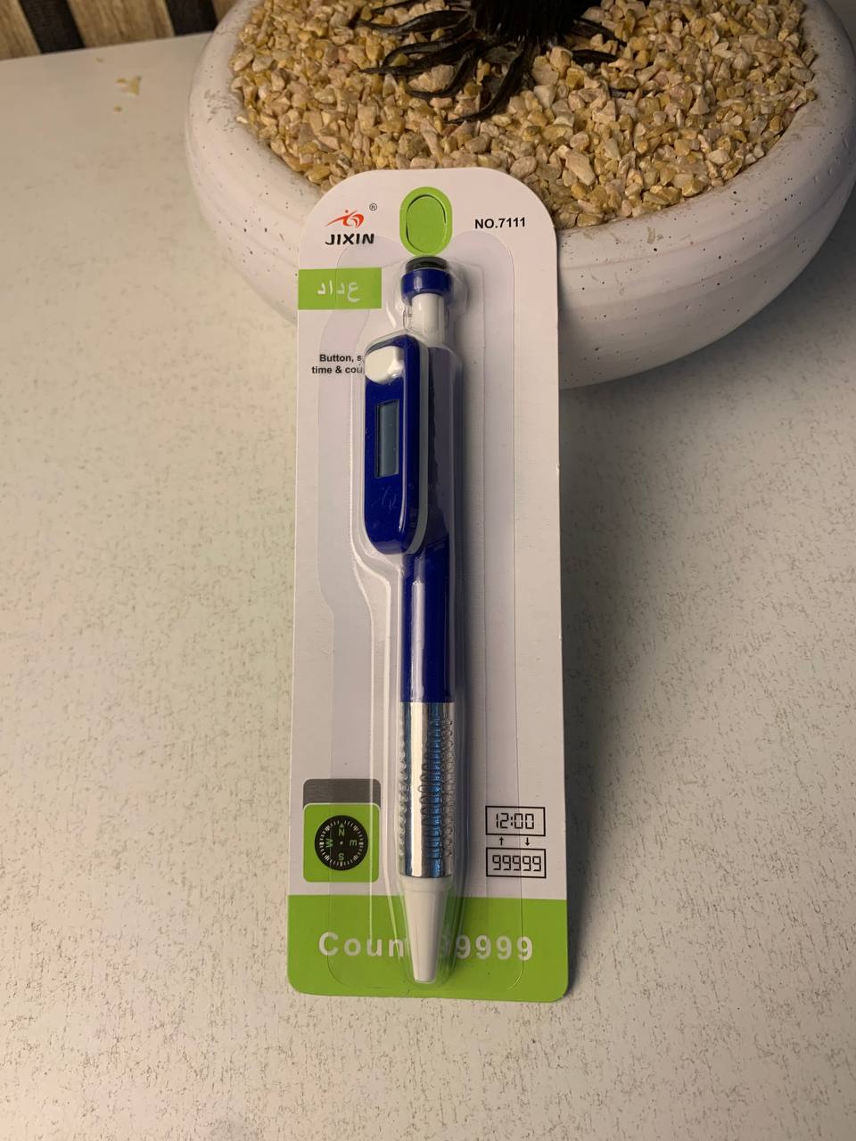 Stylo Compteur Tasbih Musulman avec Boussole - قلم ومسبحة إلكترونية ذكية 4 في 1 مع ساعة وبوصلة