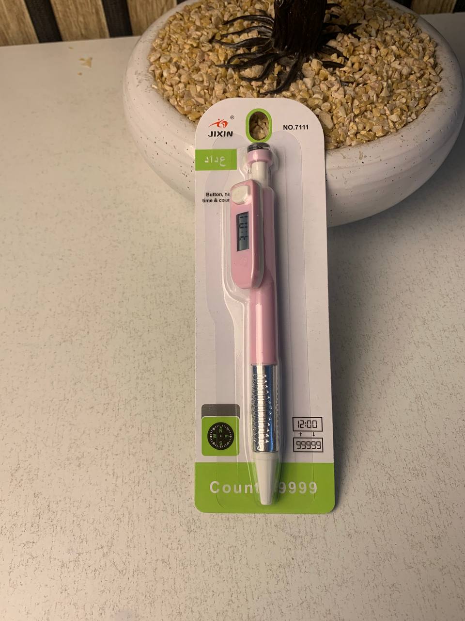 Stylo Compteur Tasbih Musulman avec Boussole - قلم ومسبحة إلكترونية ذكية 4 في 1 مع ساعة وبوصلة