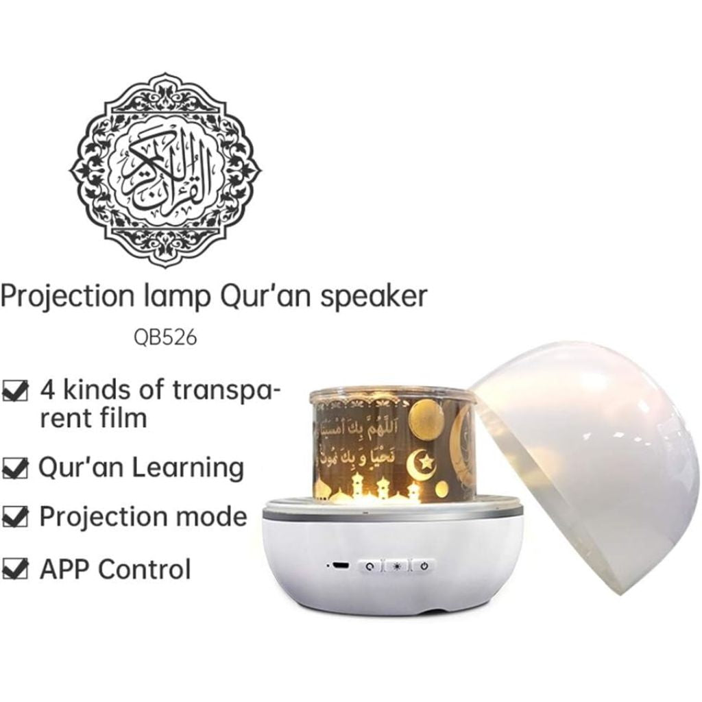 Lampe de Projection Rotative avec Haut-Parleur du Coran – مصباح إسقاط مع مكبر صوت للقرآن