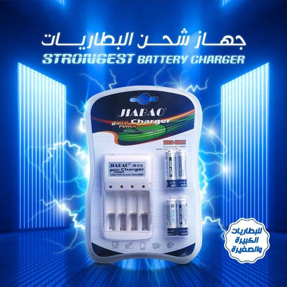 Chargeur des piles rechargable avec 4 piles Jiabao Jb-212 - شاحن البطاريات القابلة للشحن مع 4 بطاريات