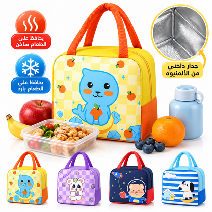 Sac à Déjeuner Isotherme Motif Kawaii | حقيبة غداء معزولة بتصميم كواي