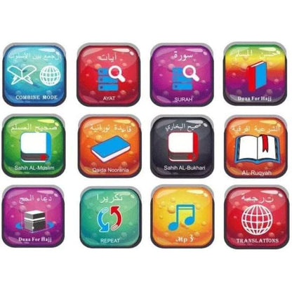 Cube du Al-Quran avec Contrôle via Application Mobile et Télécommande – جهاز تلاوة القرآن الكريم