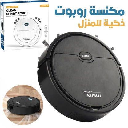 Aspirateur Robot Intelligent pour la Maison – مكنسة روبوت ذكية للمنزل - تنزوت