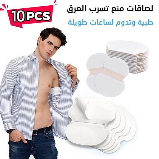 Ensemble 10PCS Protège-Aisselles De Sueur تنزوت