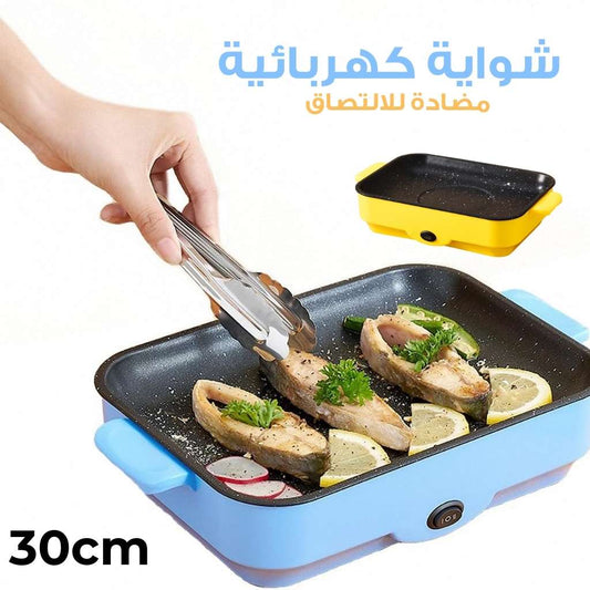 Gril Électrique Antiadhésif d’Intérieur – شواية كهربائية مضادة للالتصاق للاستخدام الداخلي تنزوت
