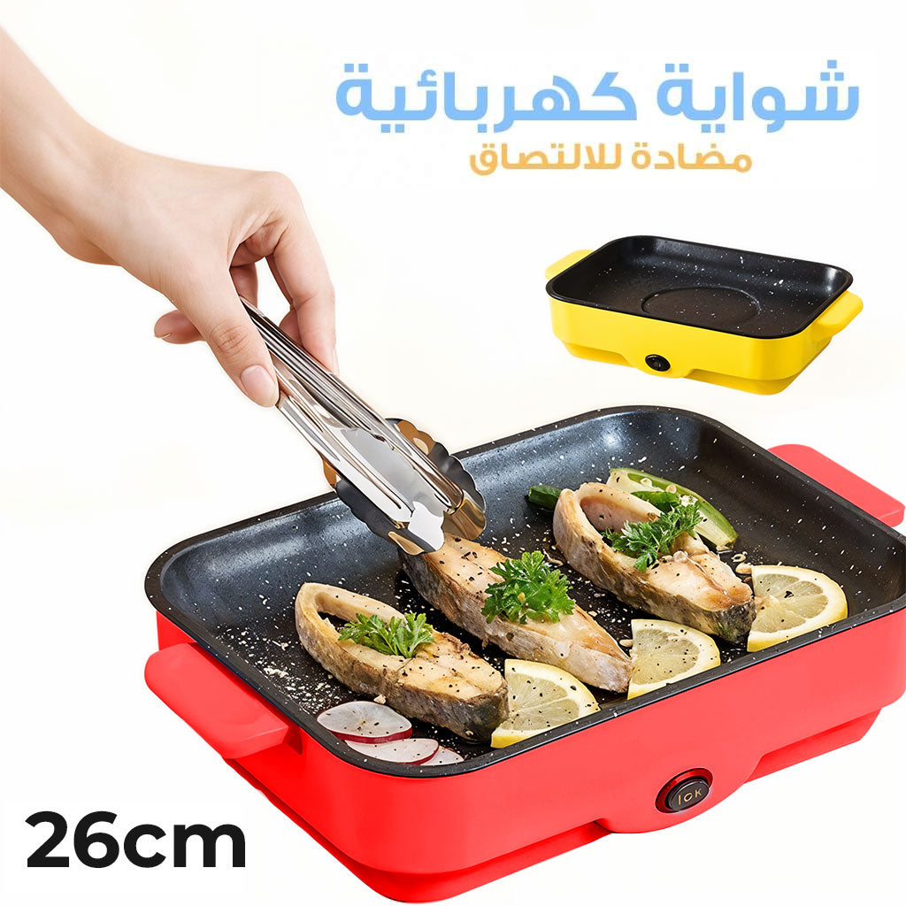Gril Électrique Antiadhésif d’Intérieur 26cm – شواية كهربائية مضادة للالتصاق للاستخدام الداخلي تنزوت
