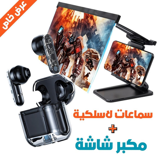Écouteurs sans fil bluetooth DUNTH DU-T151 + Amplificateur d’écran 3D 12 pouces تنزوت