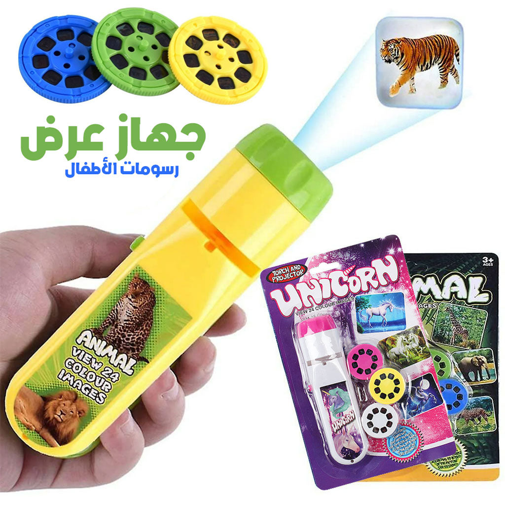 Projecteur Lampe de Poche pour Enfants avec 3 disques 24 Images - جهاز عرض الصور الملونة تنزوت