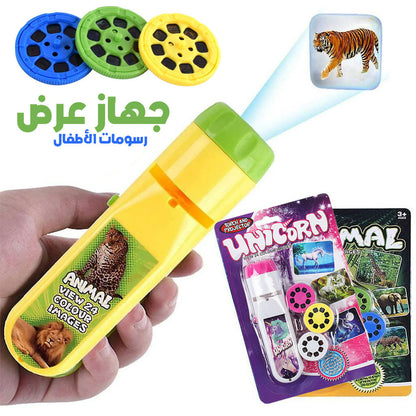 Projecteur Lampe de Poche pour Enfants avec 3 disques 24 Images - جهاز عرض الصور الملونة تنزوت