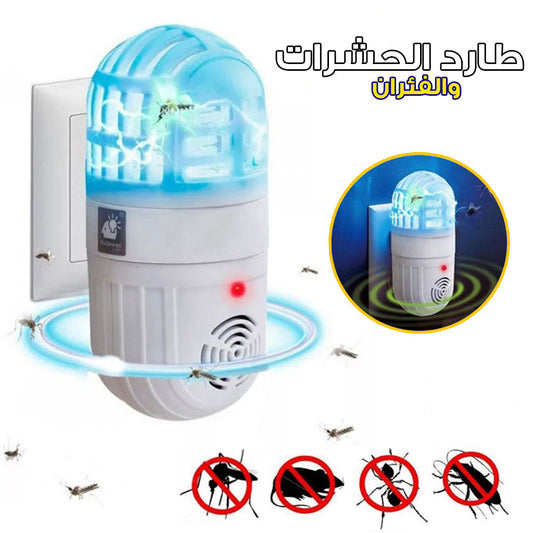 Répulsif antiparasitaire ultrasonique 2en1 et zapper d’insectes تنزوت