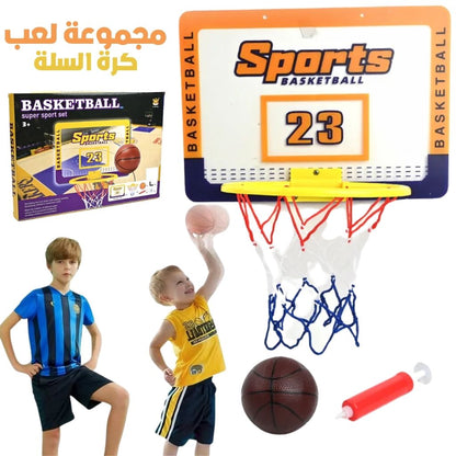 Ensemble de Jeu de Basket-Ball Super Sport – مجموعة لعب كرة السلة تنزوت