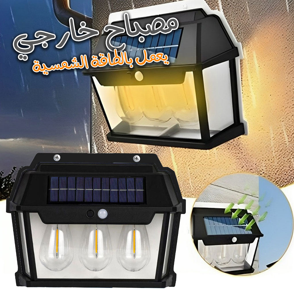 Triple Lanterne Vintage Bougie, nouvelle lampe murale à induction solaire - تنزوت