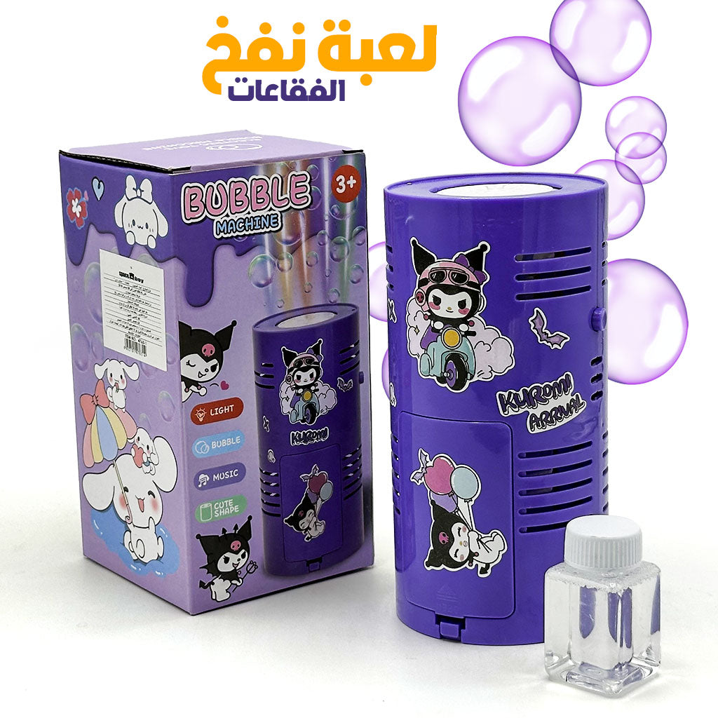 Machine à Bulles Kuromi – Générateur de Bulles Magique تنزوت