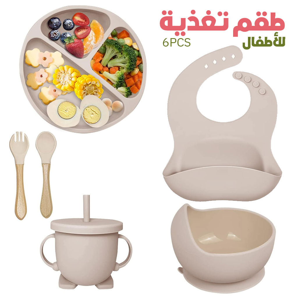 Lot de 6 accessoires d’alimentation en silicone pour bébé – طقم تغذية للأطفال تنزوت