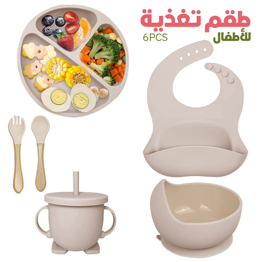 Lot de 6 accessoires d’alimentation en silicone pour bébé – طقم تغذية للأطفال تنزوت