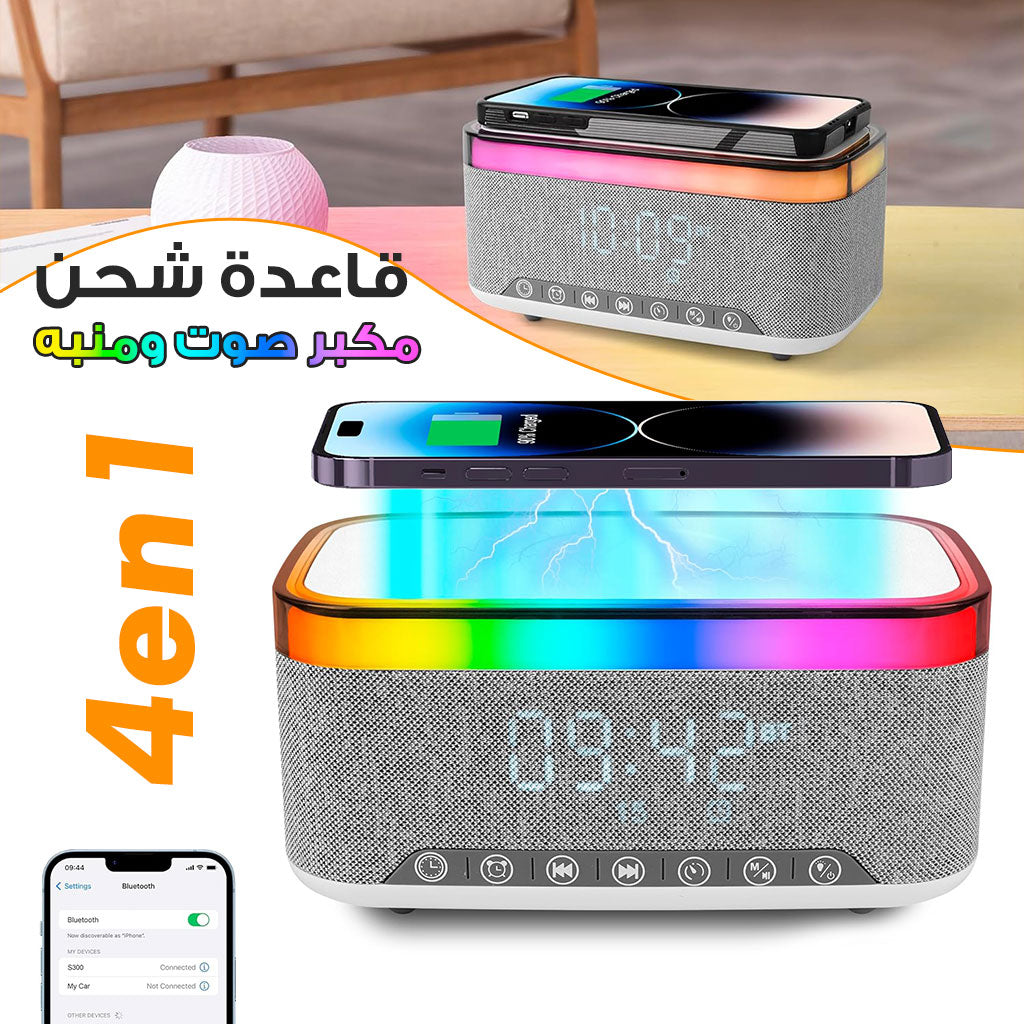 Haut-parleur Bluetooth intelligent, veilleuse créative de bureau, chargeur audio sans fil, lumière d’ambiance de chevet - تنزوت