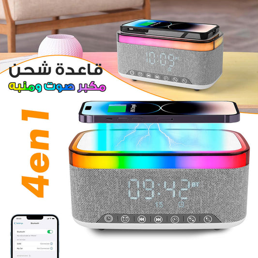 Haut-parleur Bluetooth intelligent, veilleuse créative de bureau, chargeur audio sans fil, lumière d’ambiance de chevet - تنزوت