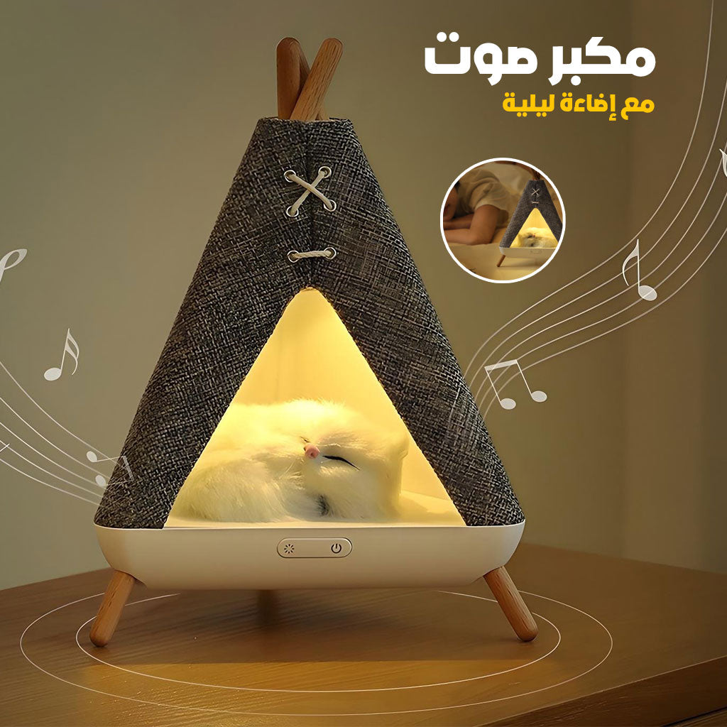 Veilleuse et Haut Parleur design en forme de tente – مكبر صوت على شكل خيمة تنزوت
