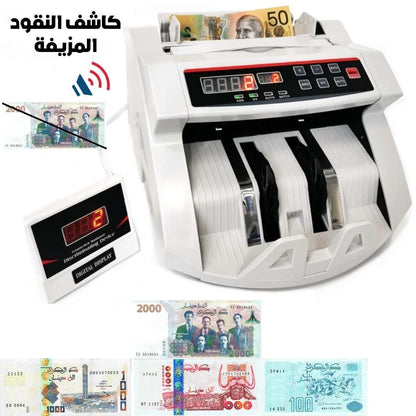 Compteuse Automatique de Billets avec Détection UV – آلة عد النقود الأوتوماتيكية مع كشف الأشعة فوق البنفسجية